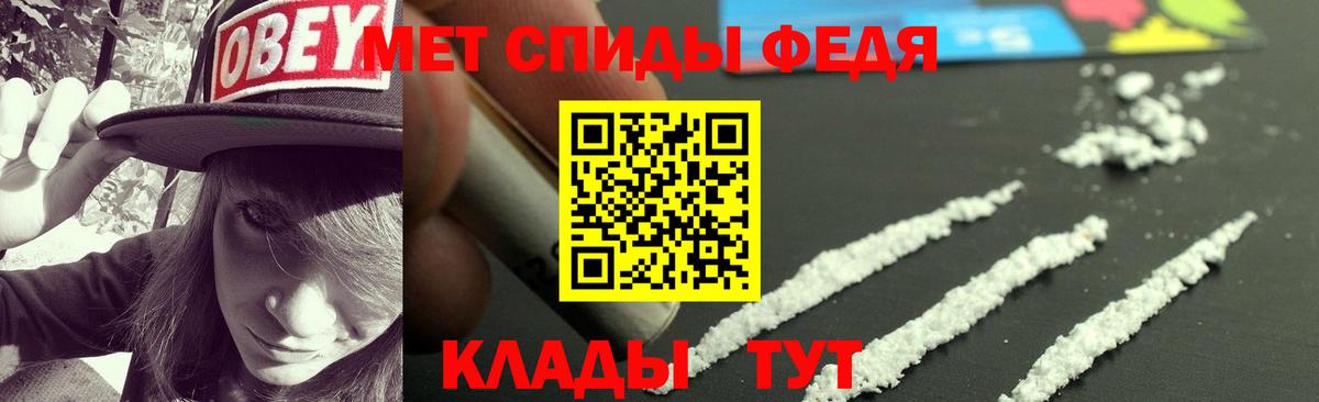 Amphetamine Розовый  АМФЕТАМИН  Вязники  Вход с VPN 