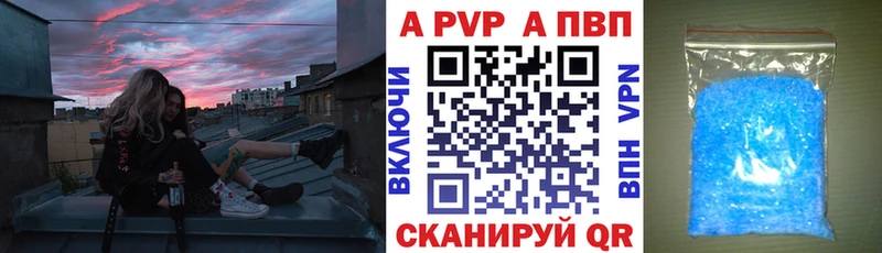APVP СК КРИС KRAKEN ССЫЛКА Вязники