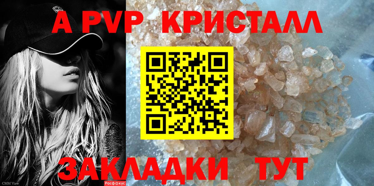 Вязники  А ПВП мука  Вход с VPN  Alfa_PVP СК 