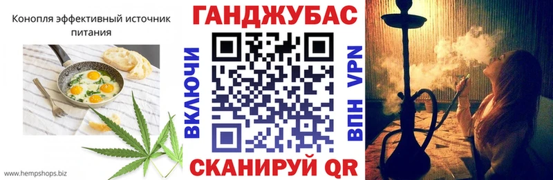Canna-Cookies марихуана Вязники