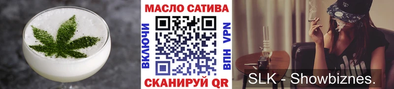 Canna-Cookies конопля Вязники