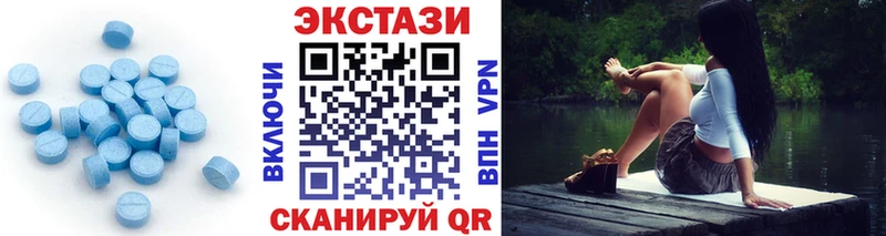 купить наркотик Вязники ЭКСТАЗИ таблы
