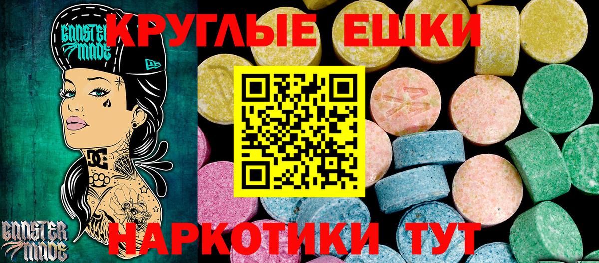 ЭКСТАЗИ louis Vuitton  ЭКСТАЗИ  это формула  Экстази XTC  Вход с VPN  Вязники 