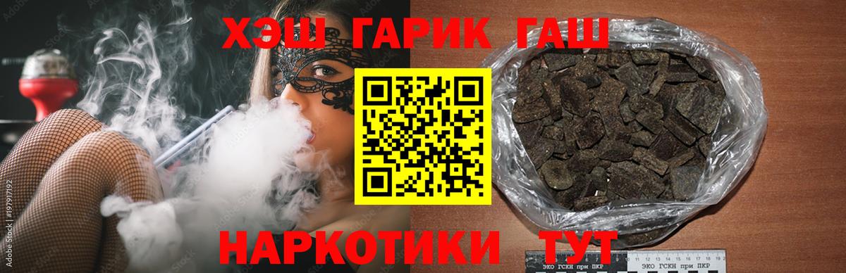 Вязники  ГАШИШ AMNESIA HAZE  Вход с VPN  ГАШ хэш 