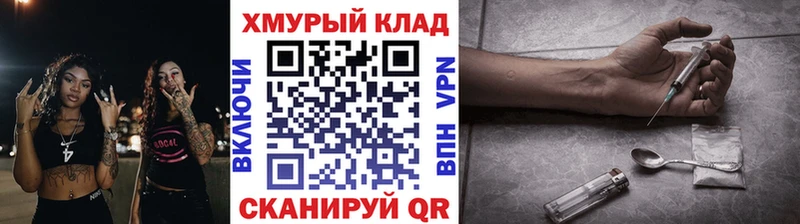Героин VHQ  закладки  Вязники 