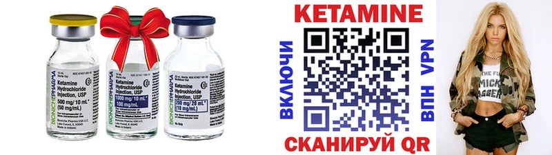 Кетамин VHQ  Вязники 