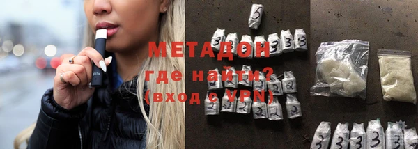 гашик Белокуриха