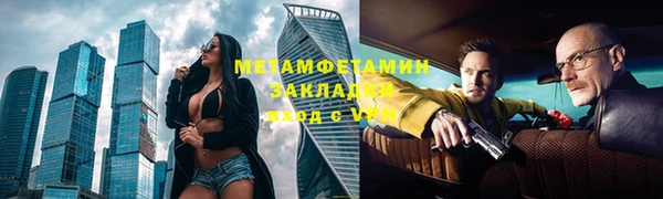 герыч Белоозёрский