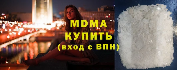 гашик Белокуриха