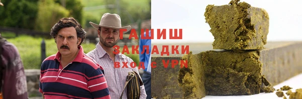 гашик Белокуриха