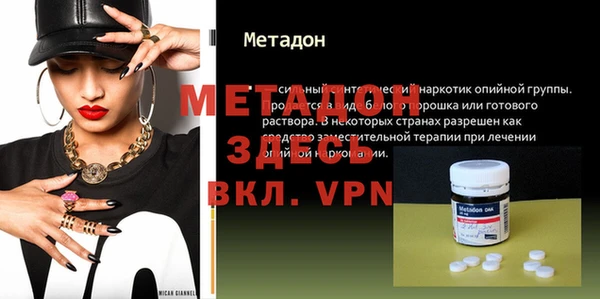 герыч Белоозёрский