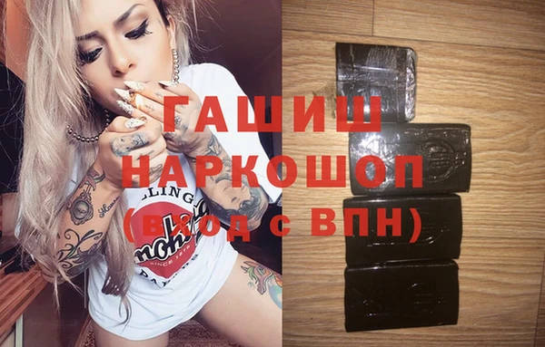 герыч Белоозёрский