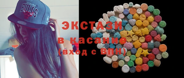 гашик Белокуриха