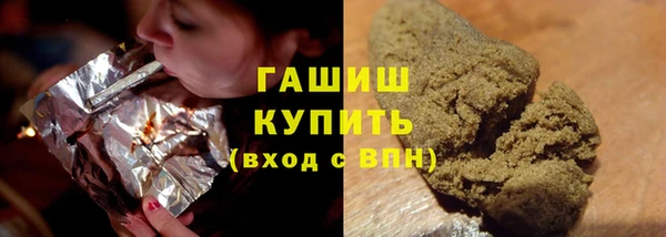 гашик Белокуриха