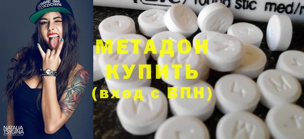 мдма Беломорск