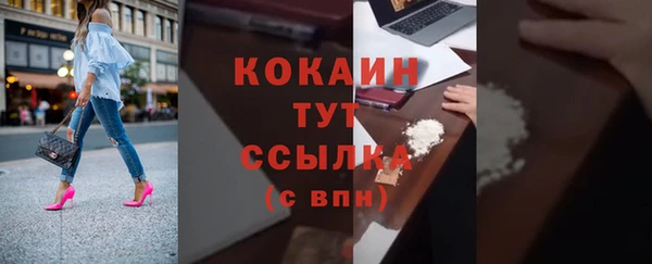 герыч Белоозёрский