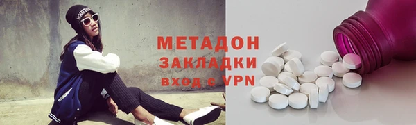 мдма Беломорск