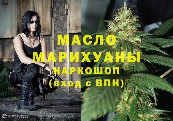герыч Белоозёрский
