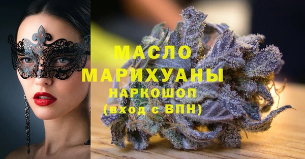 мдма Беломорск
