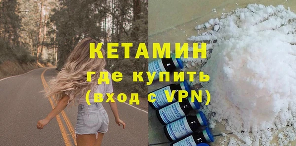 герыч Белоозёрский