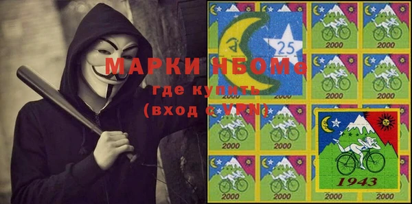 мдма Беломорск