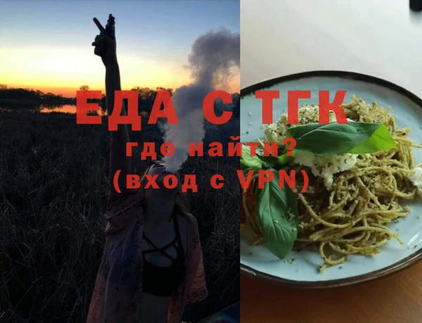 гашик Белокуриха