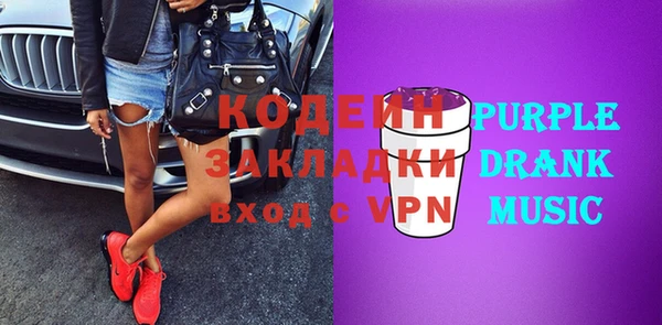 герыч Белоозёрский