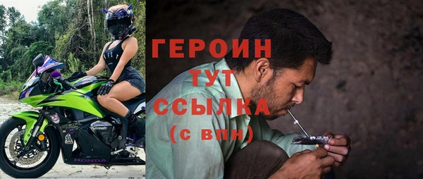 мдма Беломорск