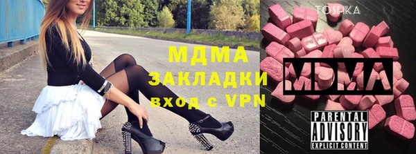 гашик Белокуриха