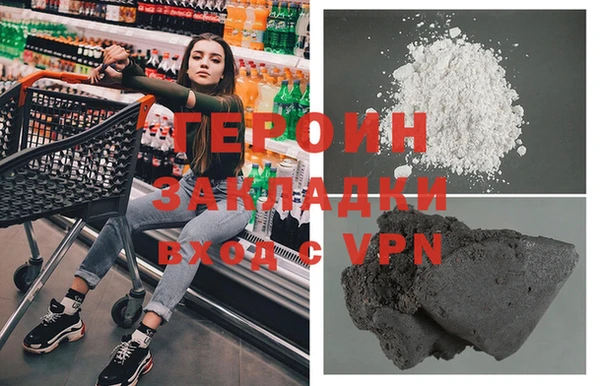 герыч Белоозёрский