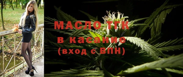 мдма Беломорск