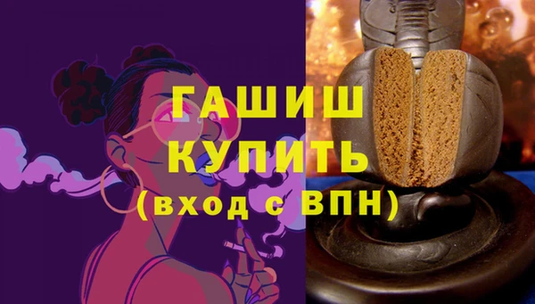 гашик Белокуриха