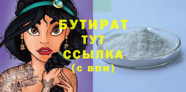 гашик Белокуриха