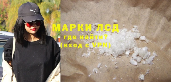 гашик Белокуриха