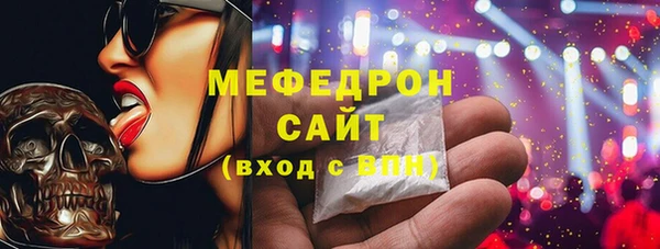 герыч Белоозёрский