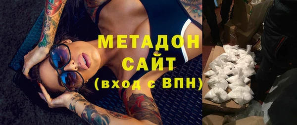мдма Беломорск