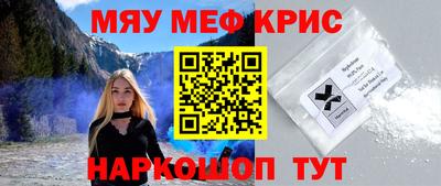 MDMA Кунгур