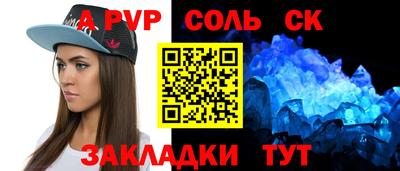 марихуана Кумертау