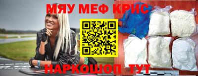 MDMA Кунгур