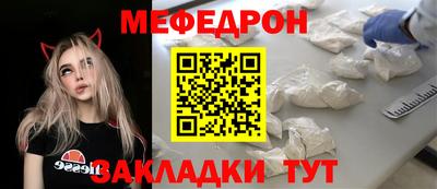 тгк Кулебаки