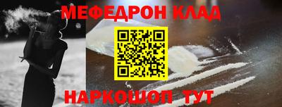 марихуана Кумертау