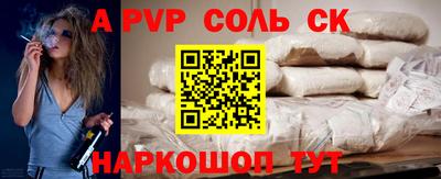 MDMA Кунгур