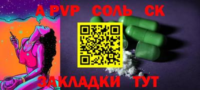 тгк Кулебаки