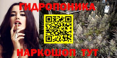 марихуана Кумертау