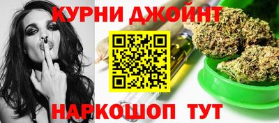 марихуана Кумертау