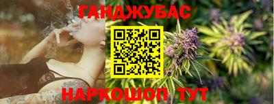 марихуана Кумертау