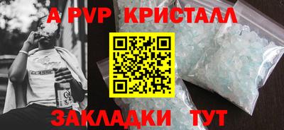 марихуана Кумертау
