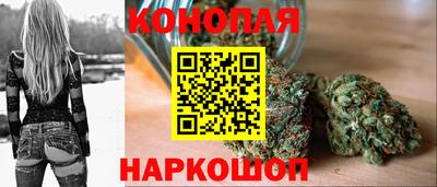 марихуана Кумертау