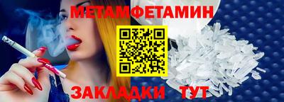 MDMA Кунгур