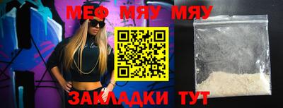 MDMA Кунгур